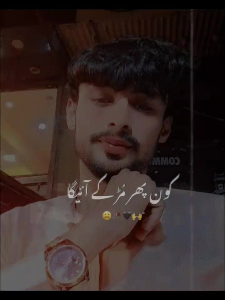 @نوابشاہ❤️کا معصوم لڑکا😔🦅