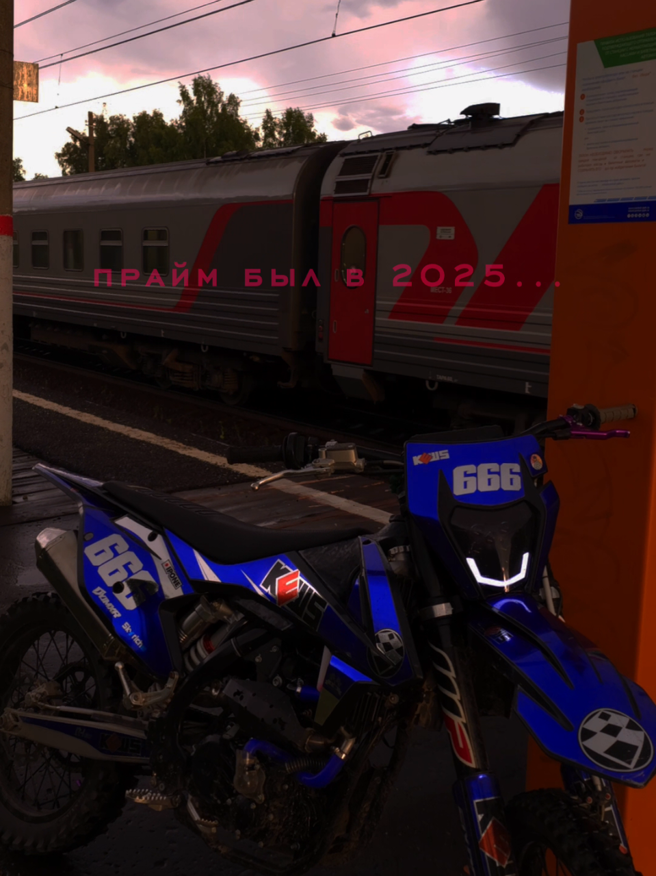 @тгк:endurohome