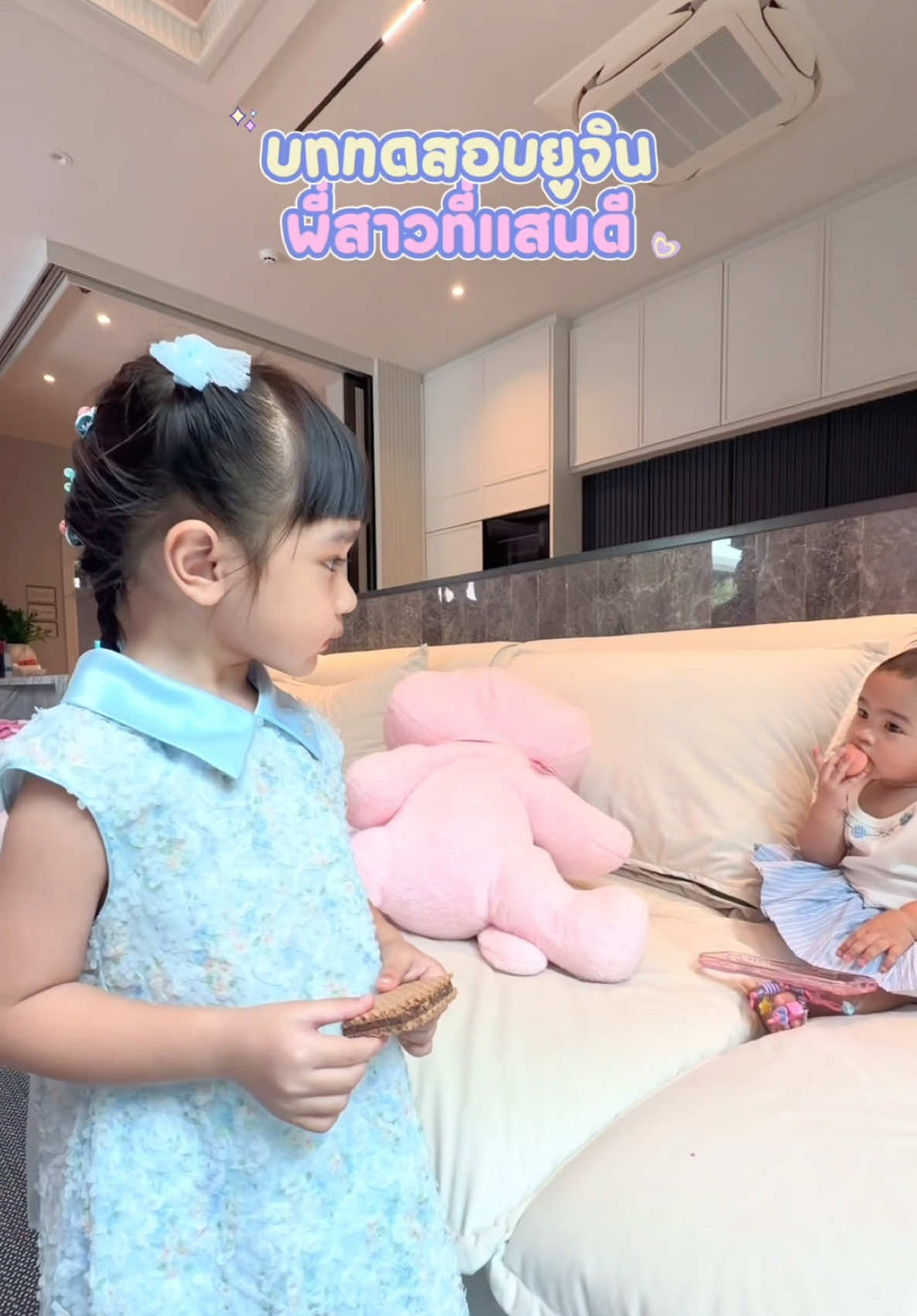 @รัชนก สุวรรณเกตุ