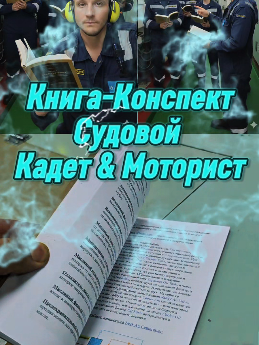 @kniga_moryaka