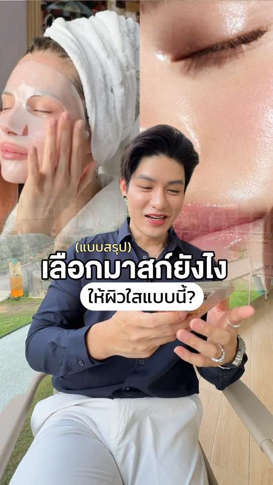@หนูปอนด์ที่ชอบเลเซ่อร์