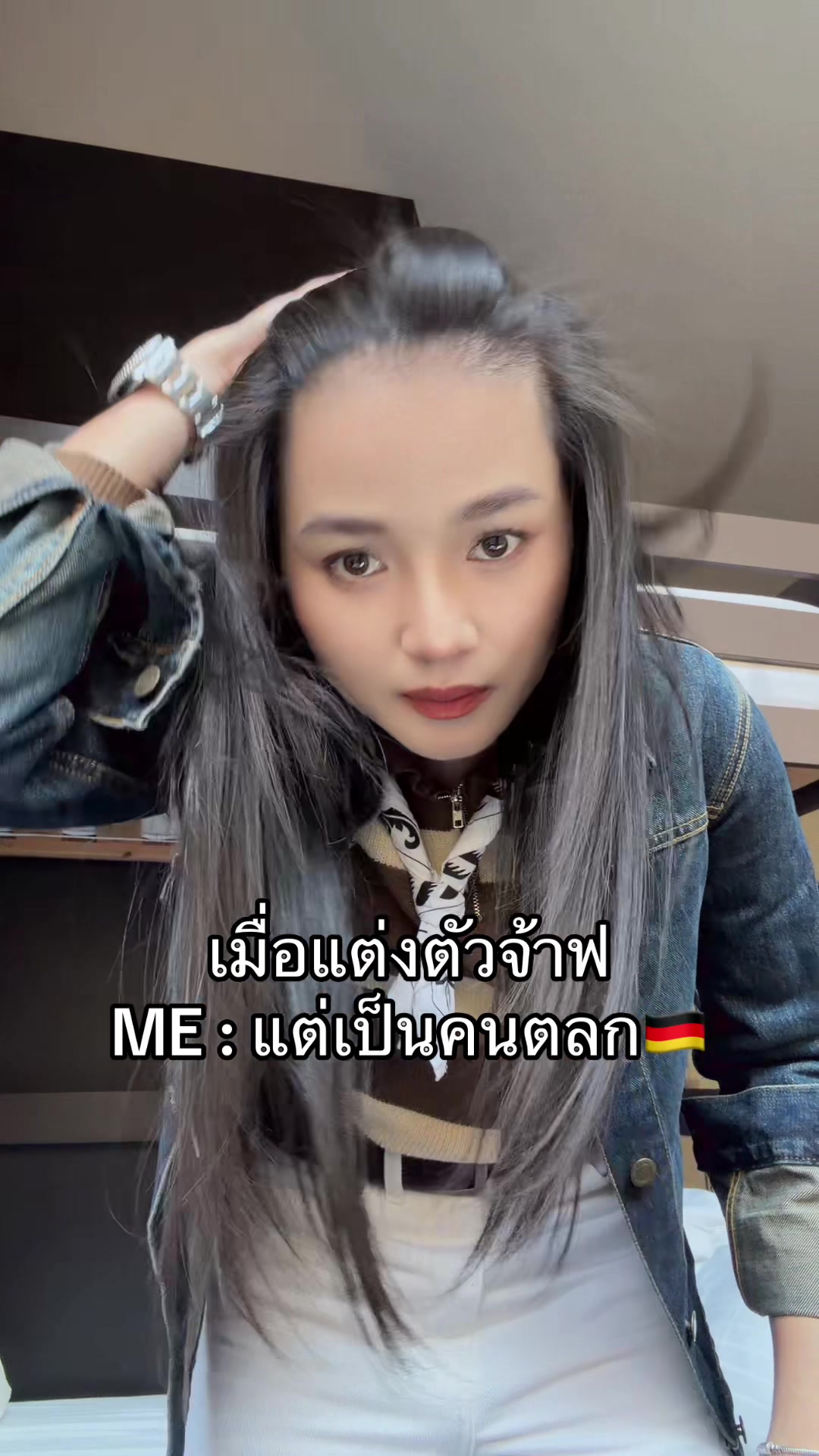 @เฟิร์น กัญญารัตน์