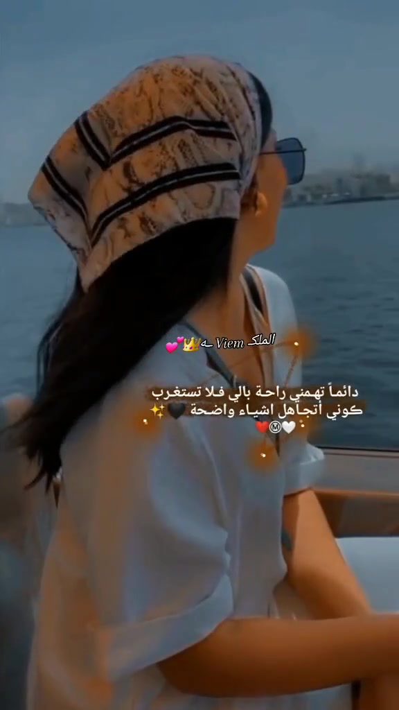 @الملكـــه أيمو👑💕