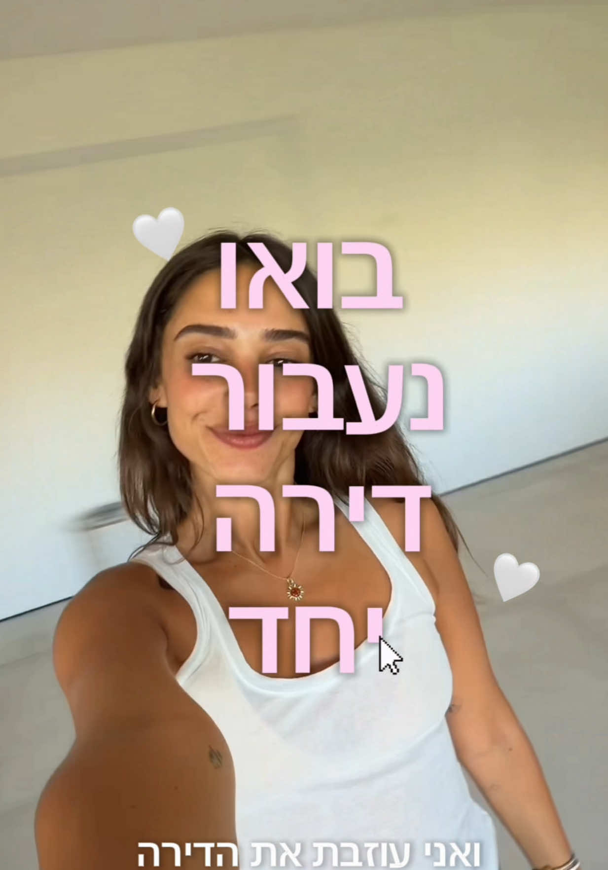 @Danit Greenberg 🌈