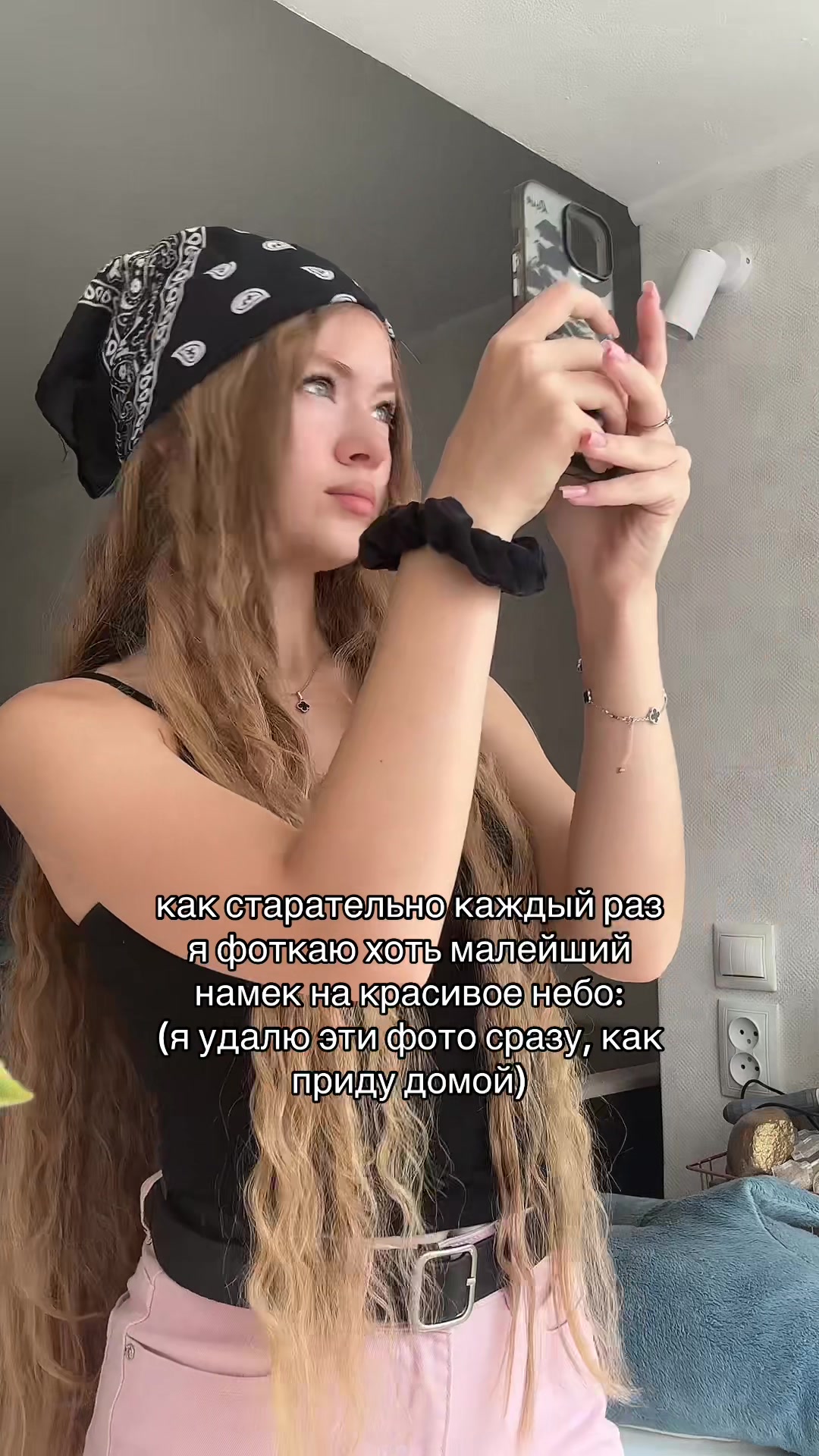 @тася