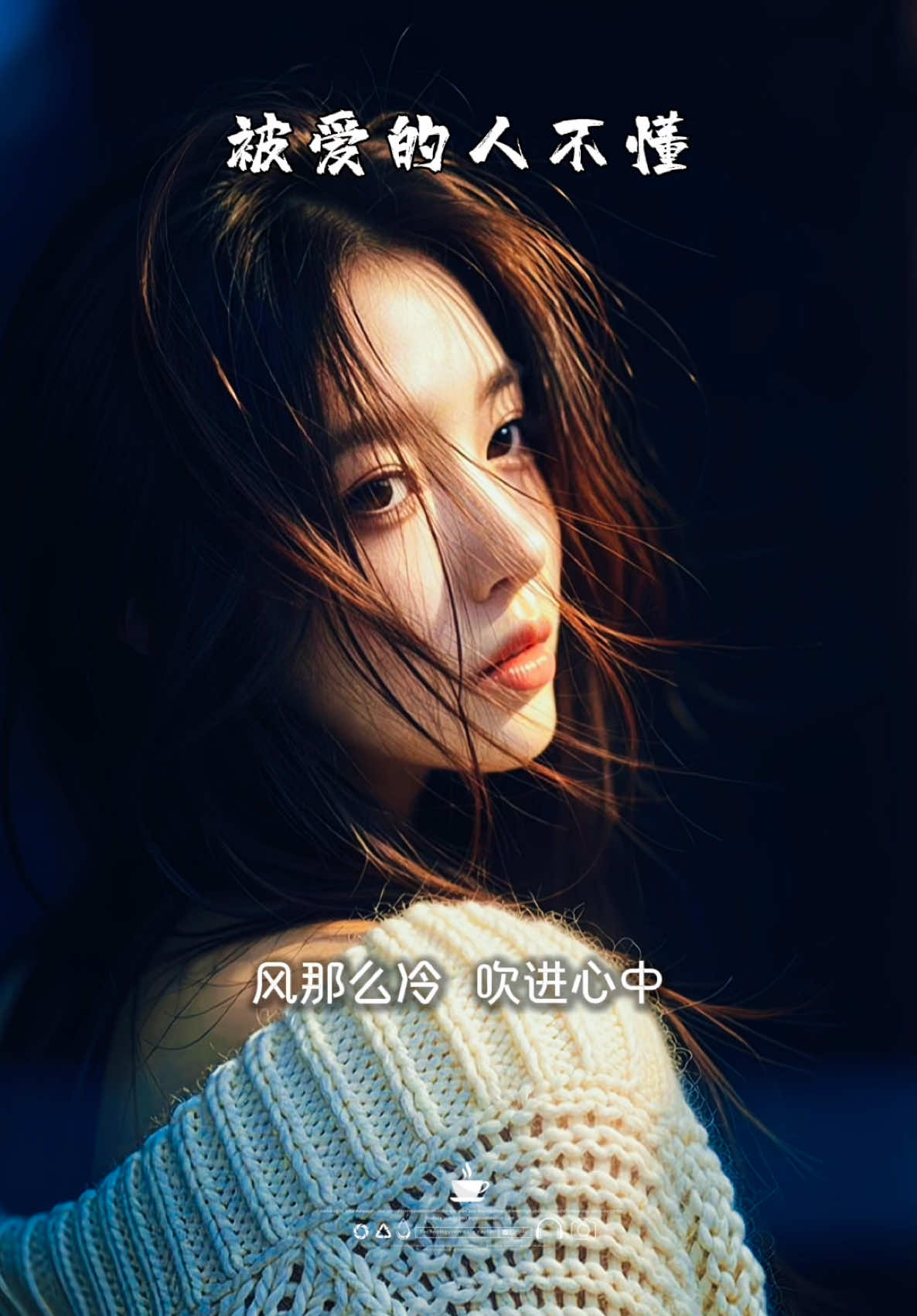 @馨悦·情感音乐