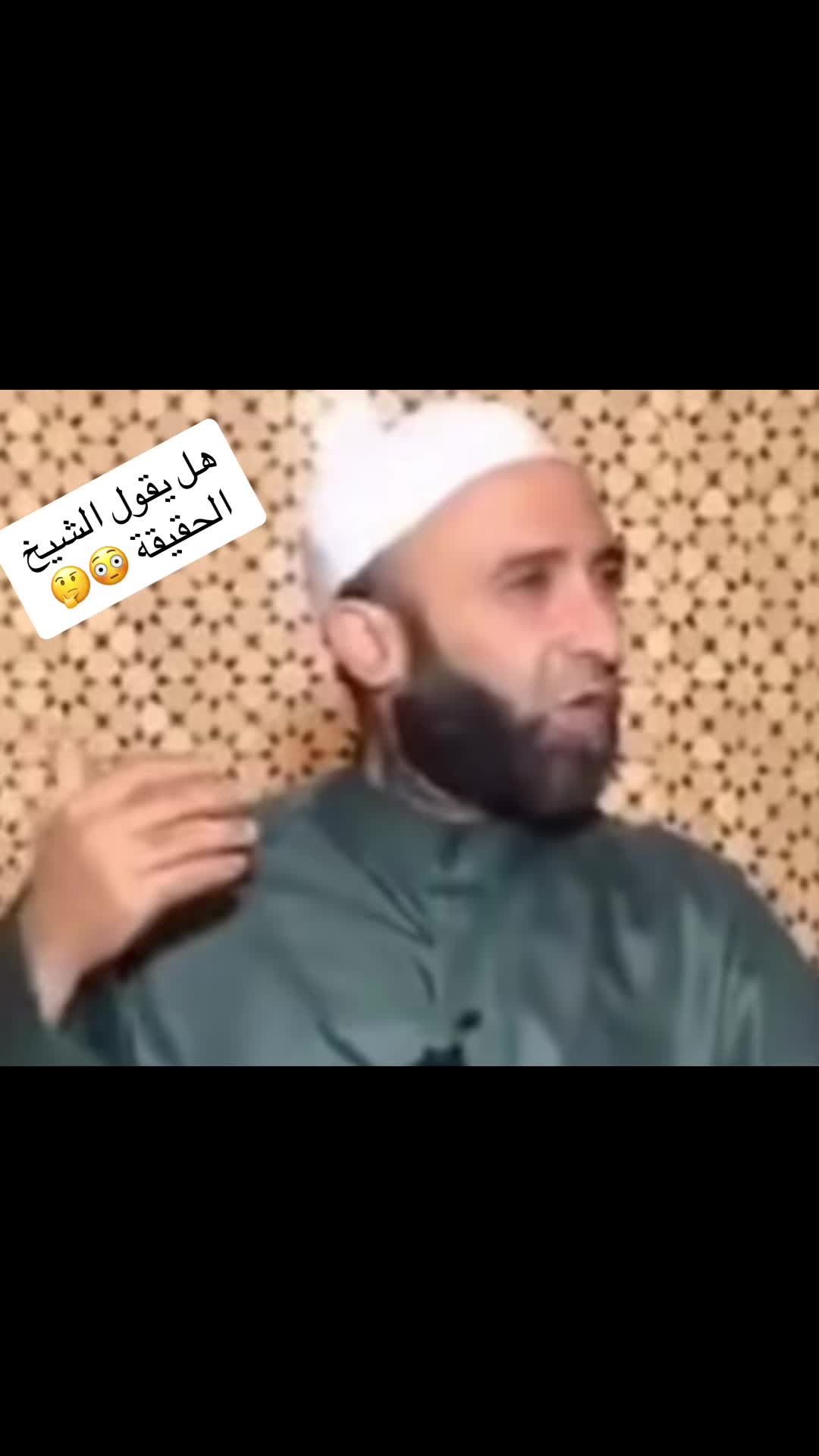 @الحقيقة و بس.