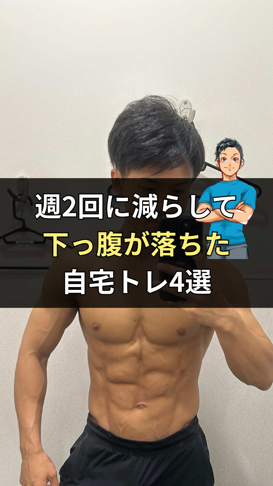 @リュウト