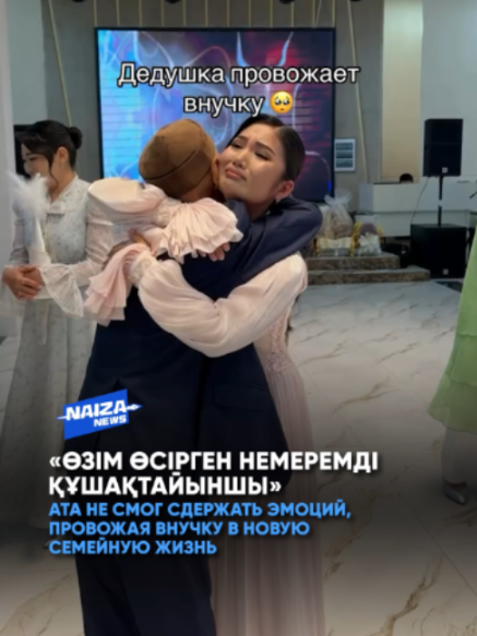 @NAIZA NEWS