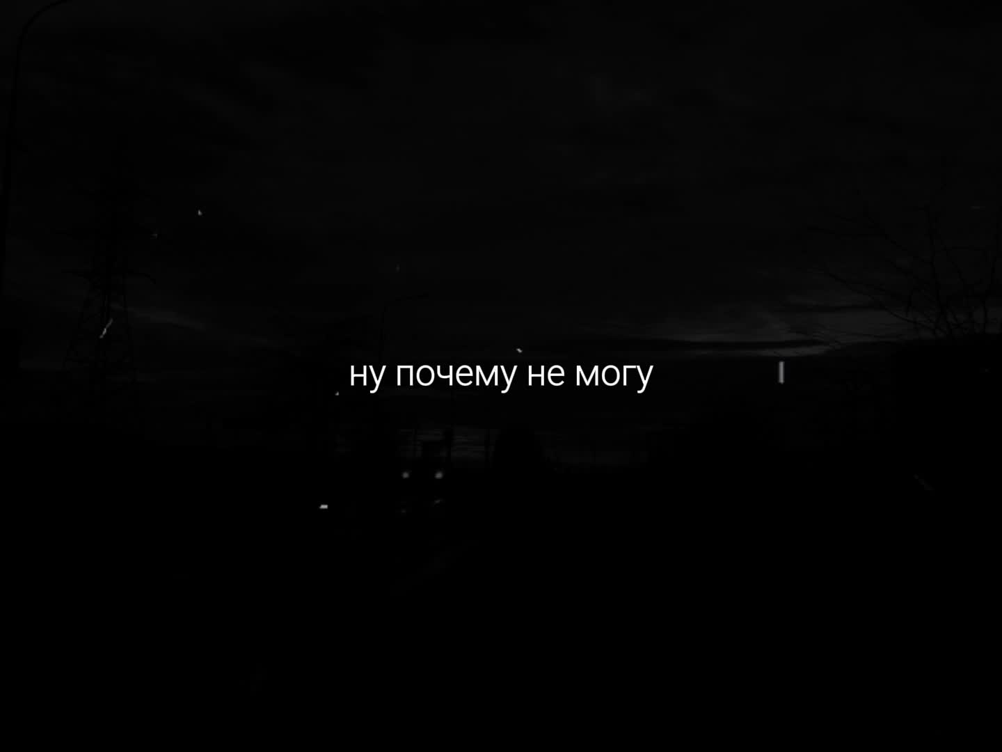 @музыка для липсингов