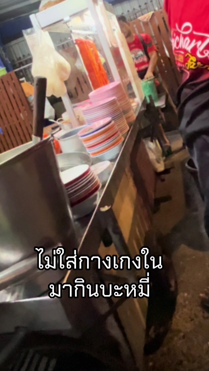 @นนท์นี่น่ารัก
