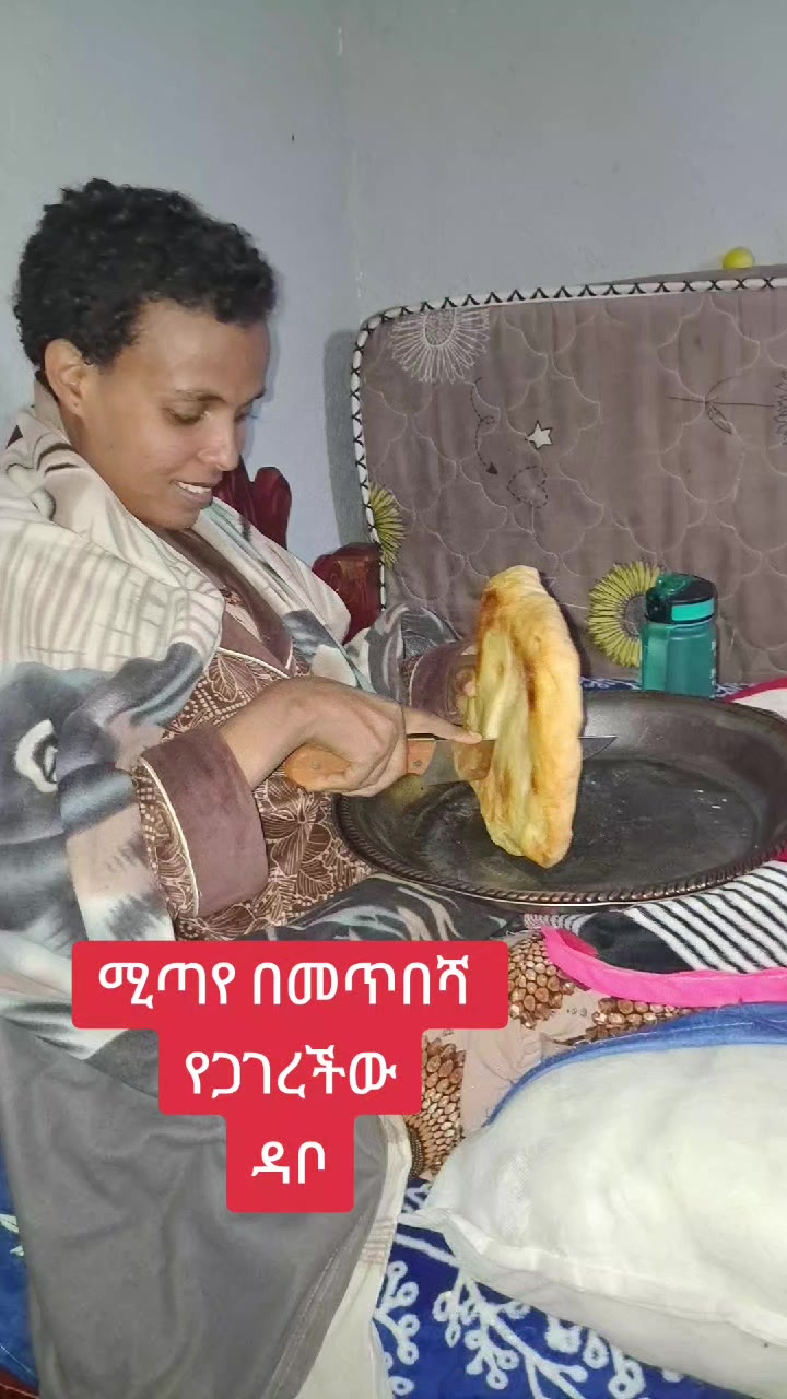@የሚጣ እናት 👨👧