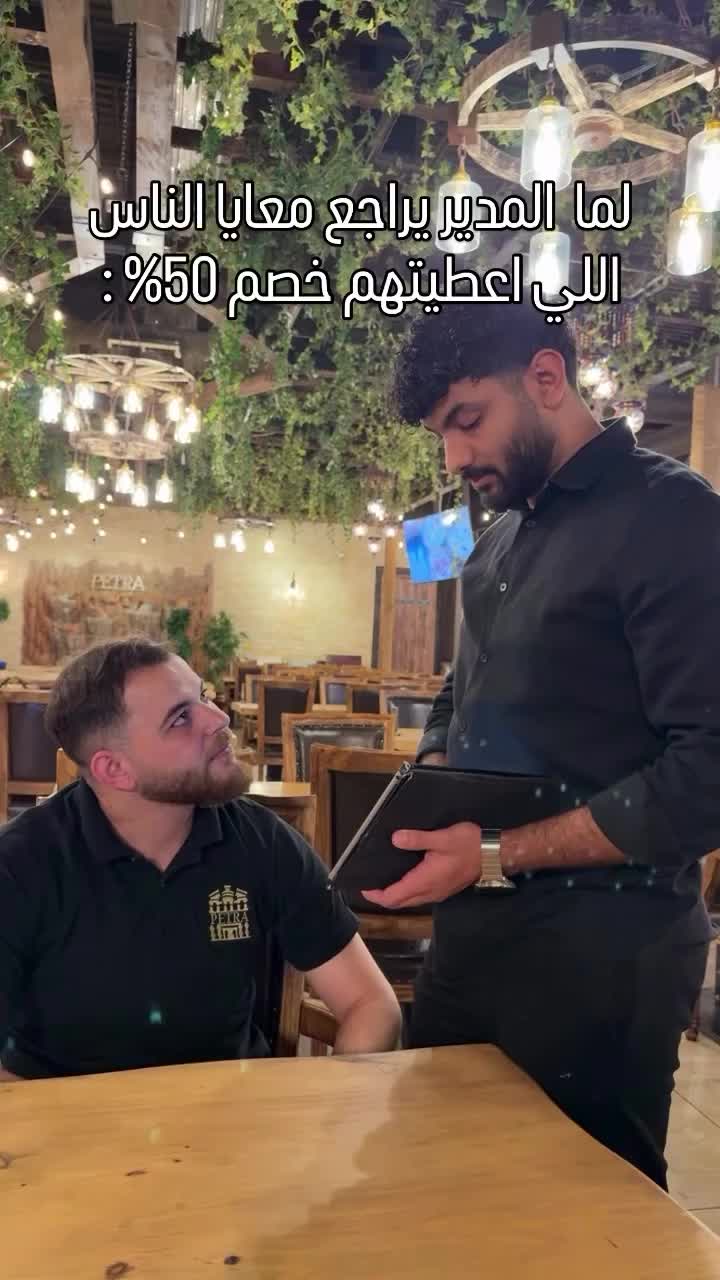 @Petra Restaurant Mississauga
