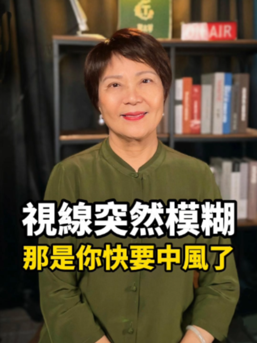 @調理聽陳姊,就喝茗京萃!