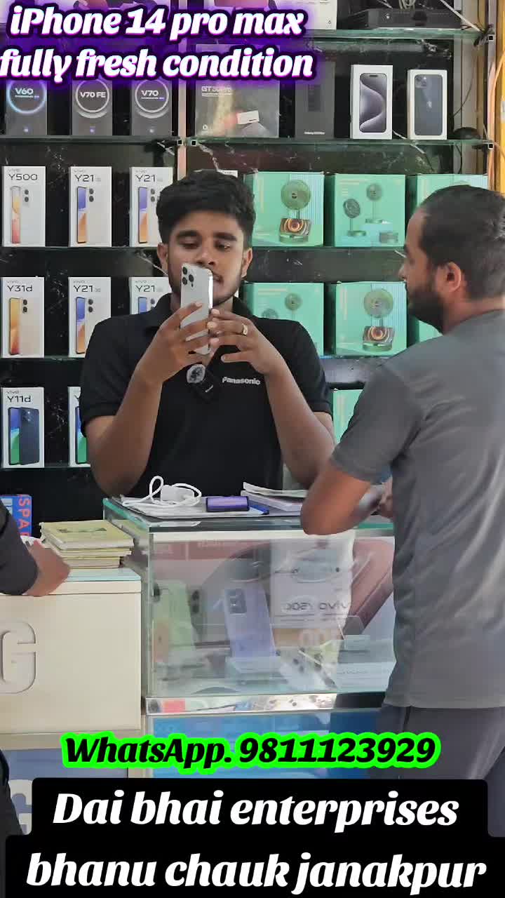 @Dai Bhai enterprises📲📲