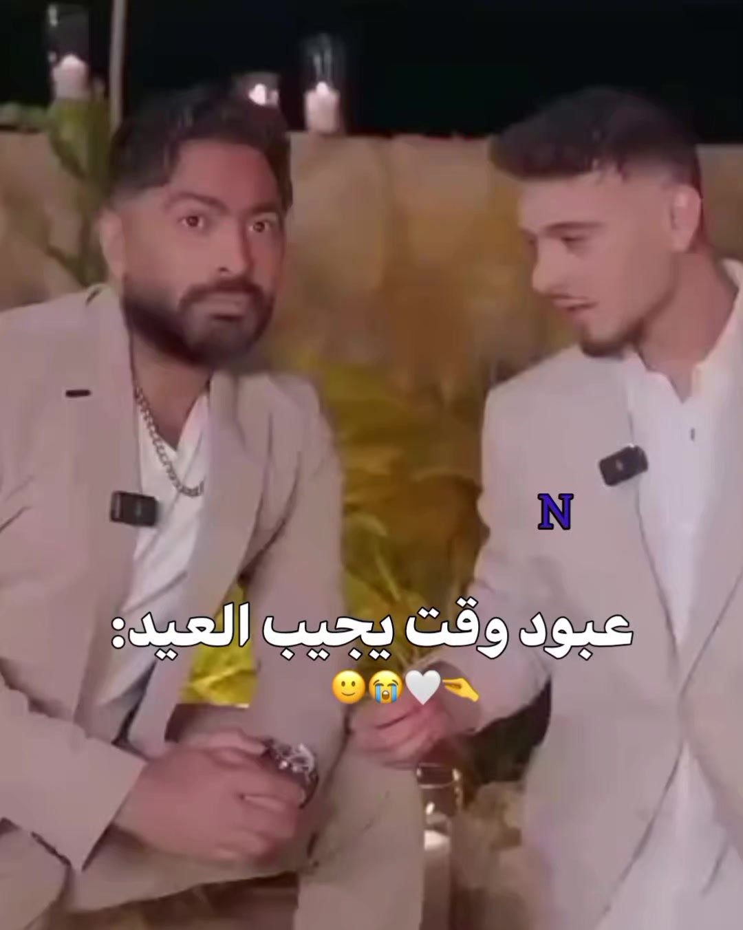 @Nisrin|نسرين