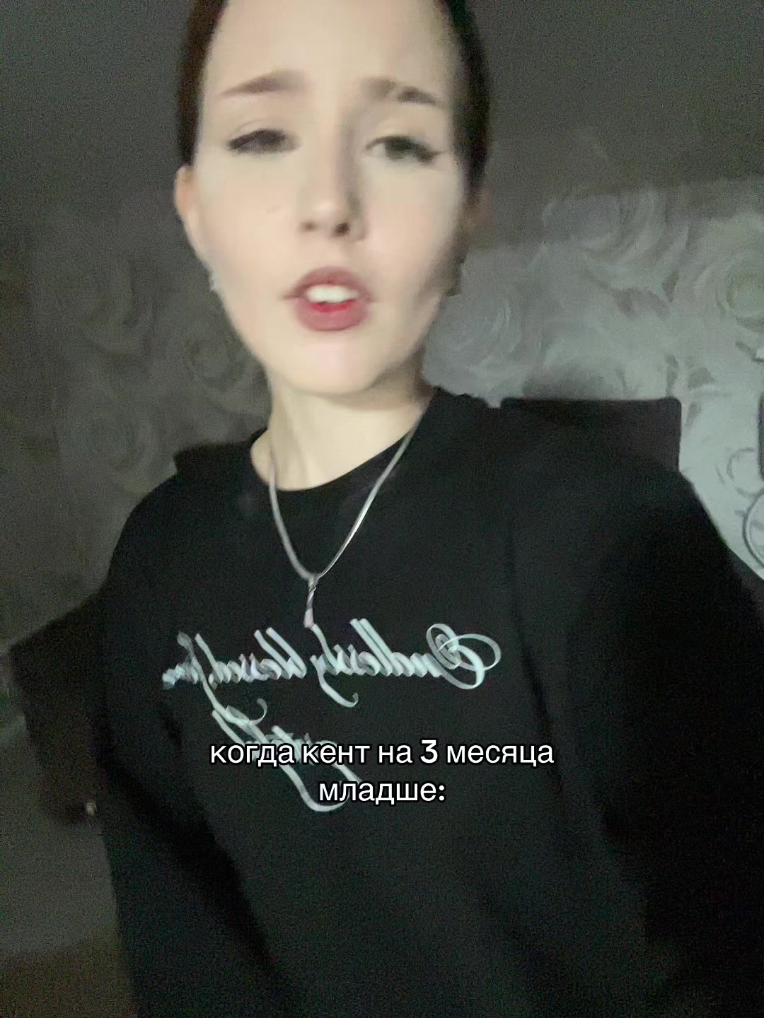 @АААААА Я ЖЕНЩИНА