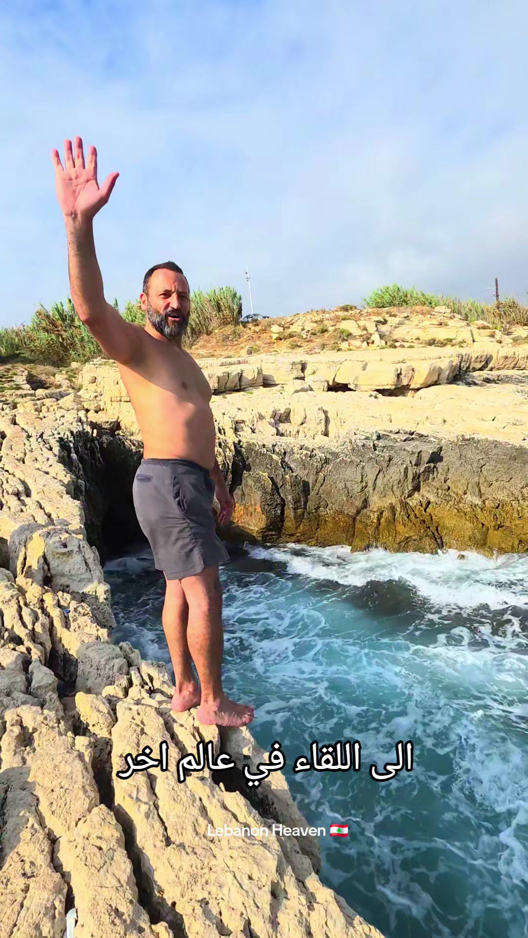 @Lebanon Heaven