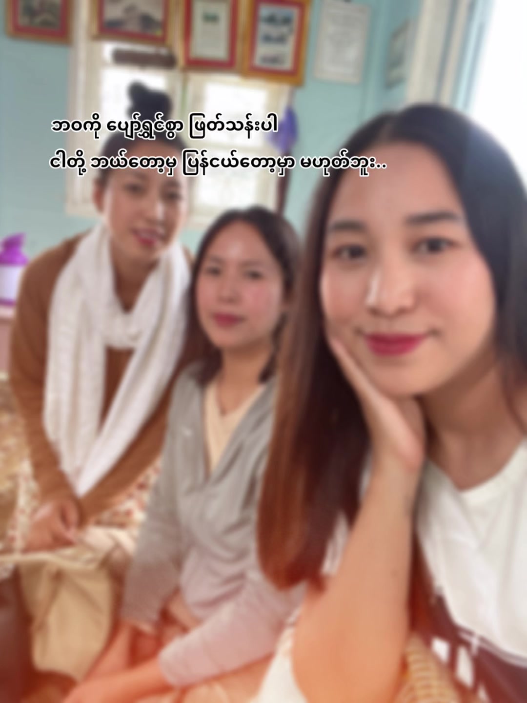 @đMakeup YoonAung đ