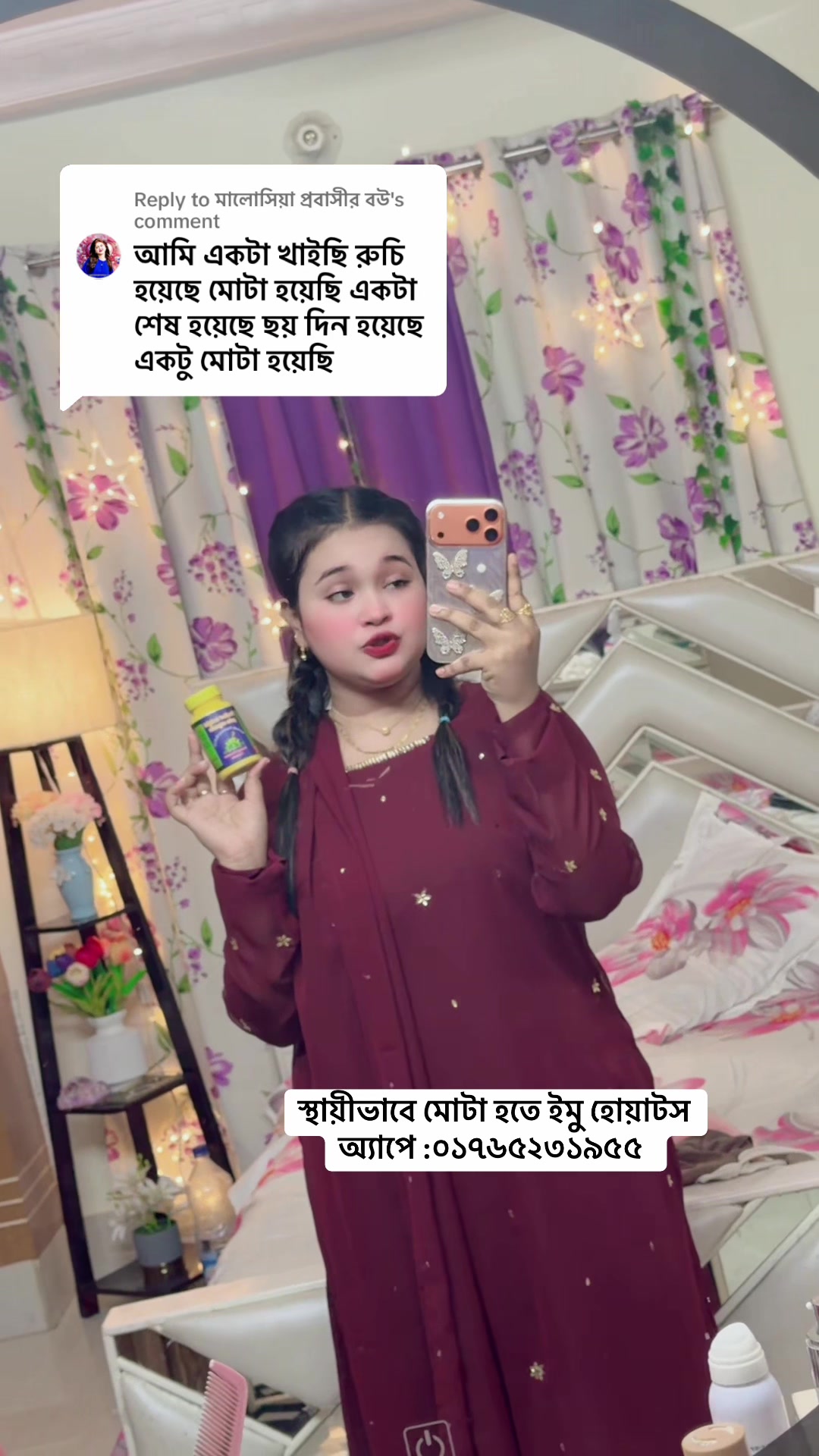@Maliha Room official bd