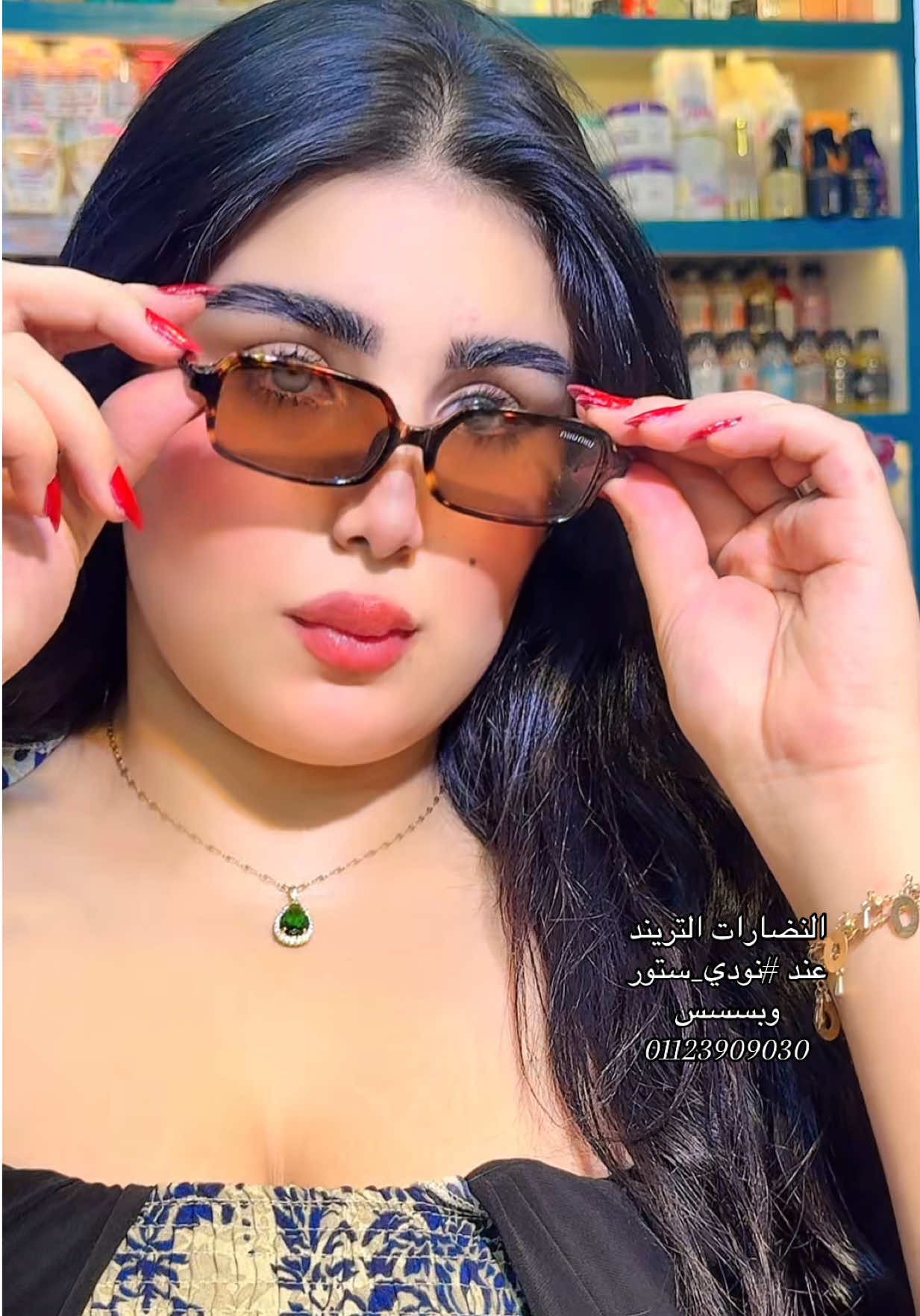@Dosha Samir