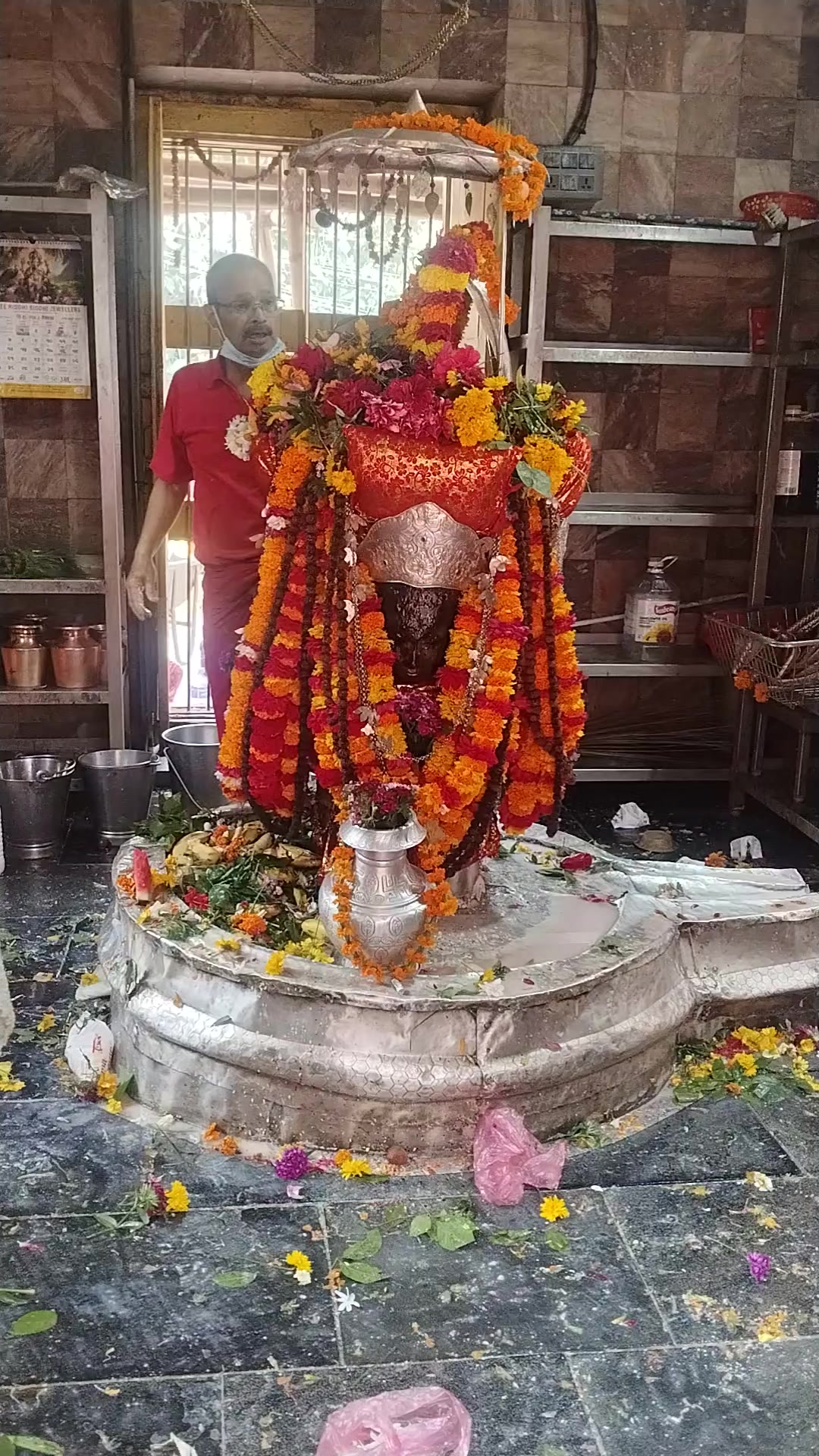 @Renu Mandal845