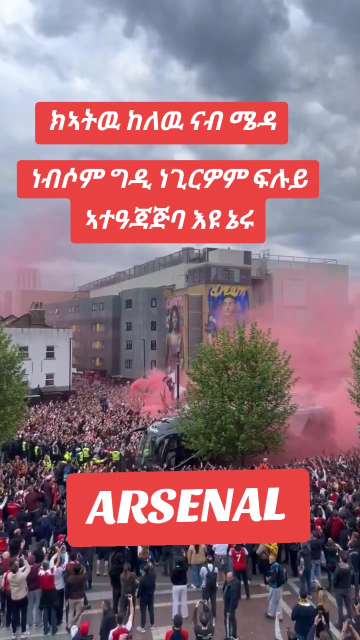 @AማN