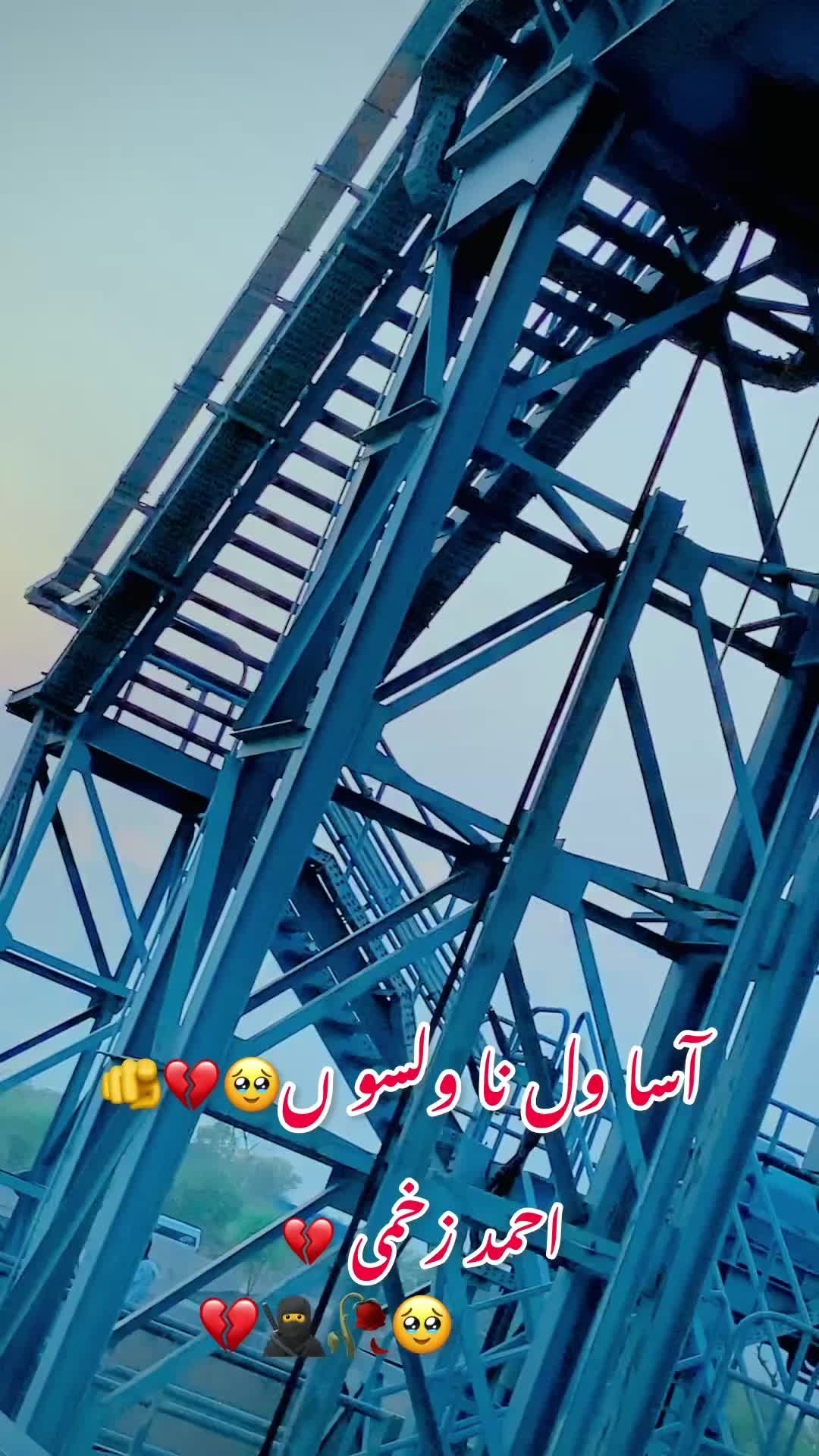 @🥺Ahmed zakhmi 🥷