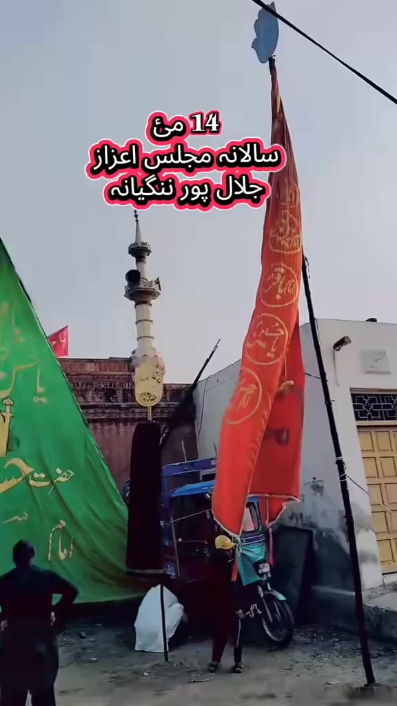 @Fazal Abbas