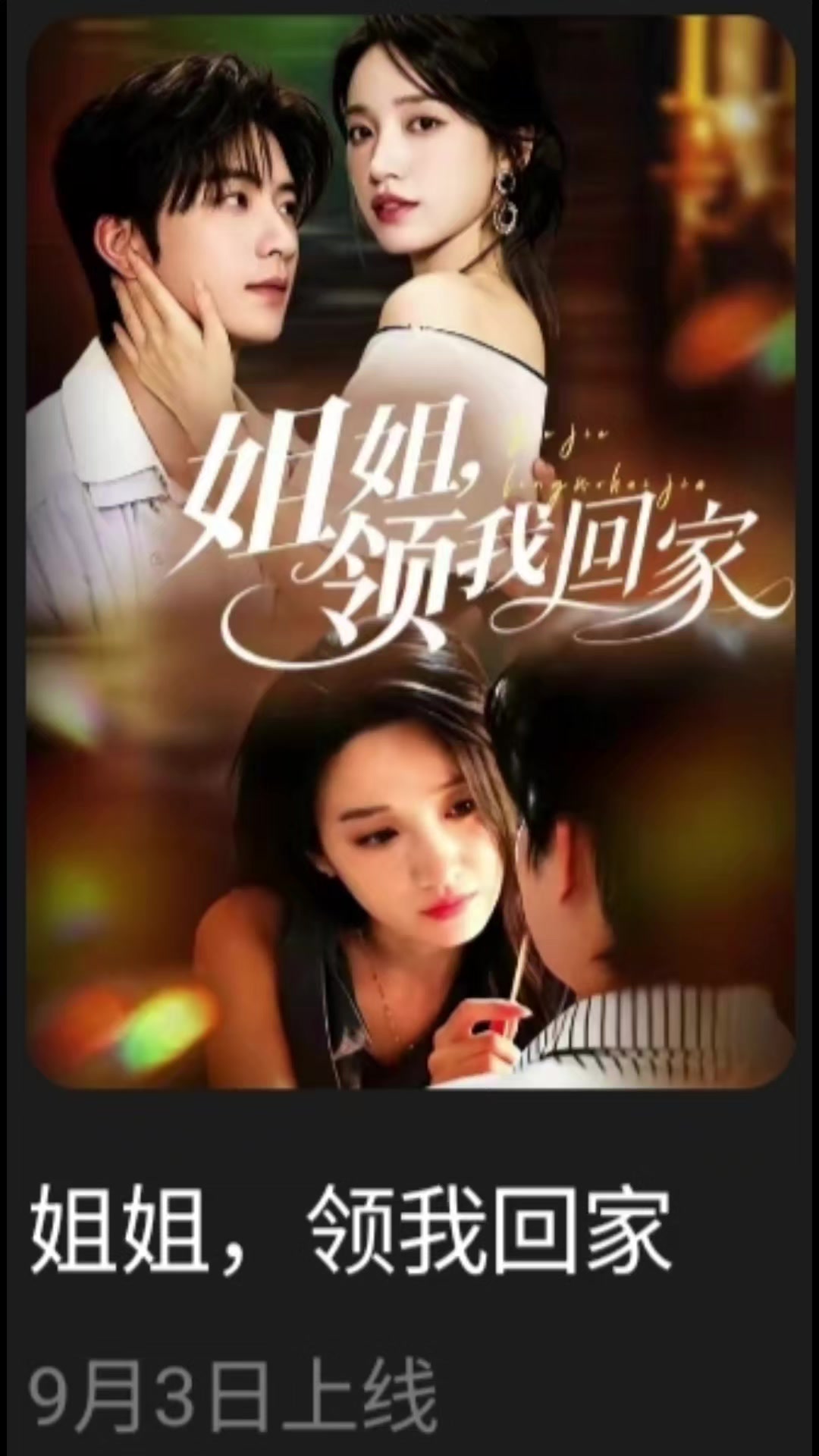@TOSAMNO2