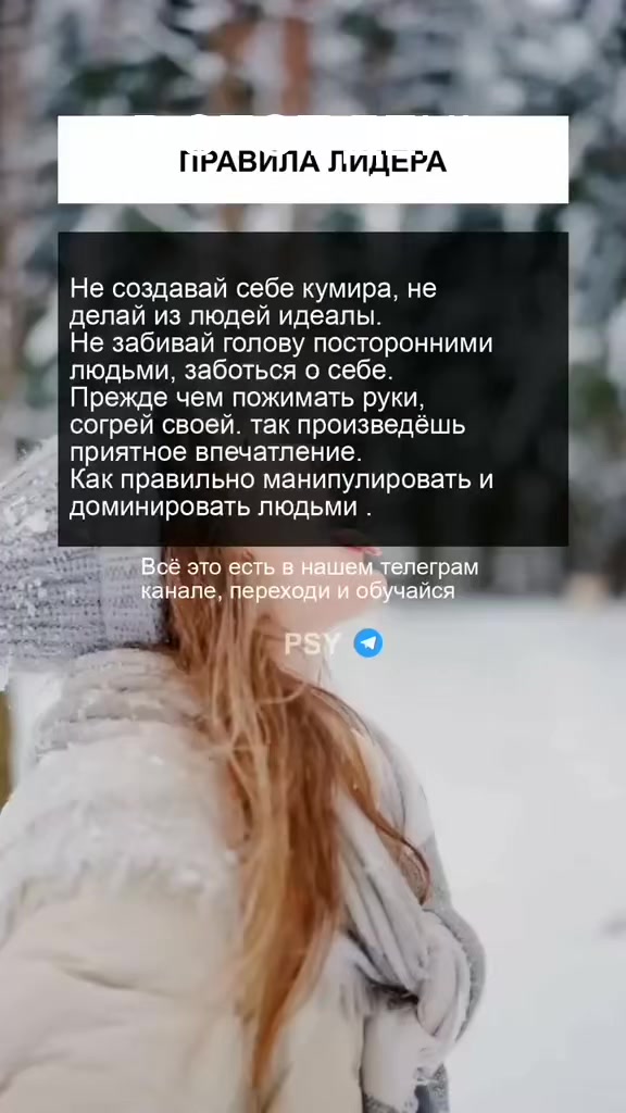 @ПСИХОЛОГИЯ/ТЕСТЫ/РАЗВИТИЕ/PSY