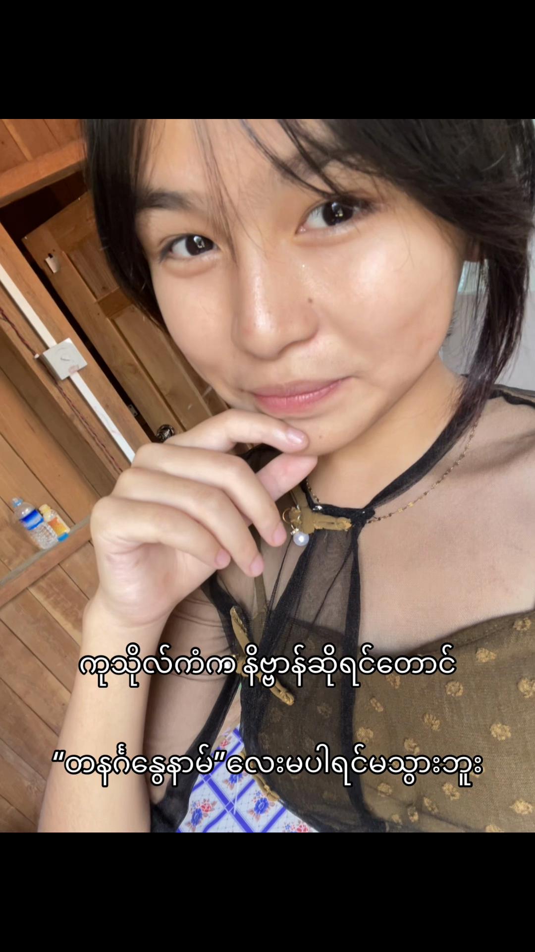 @KHIN