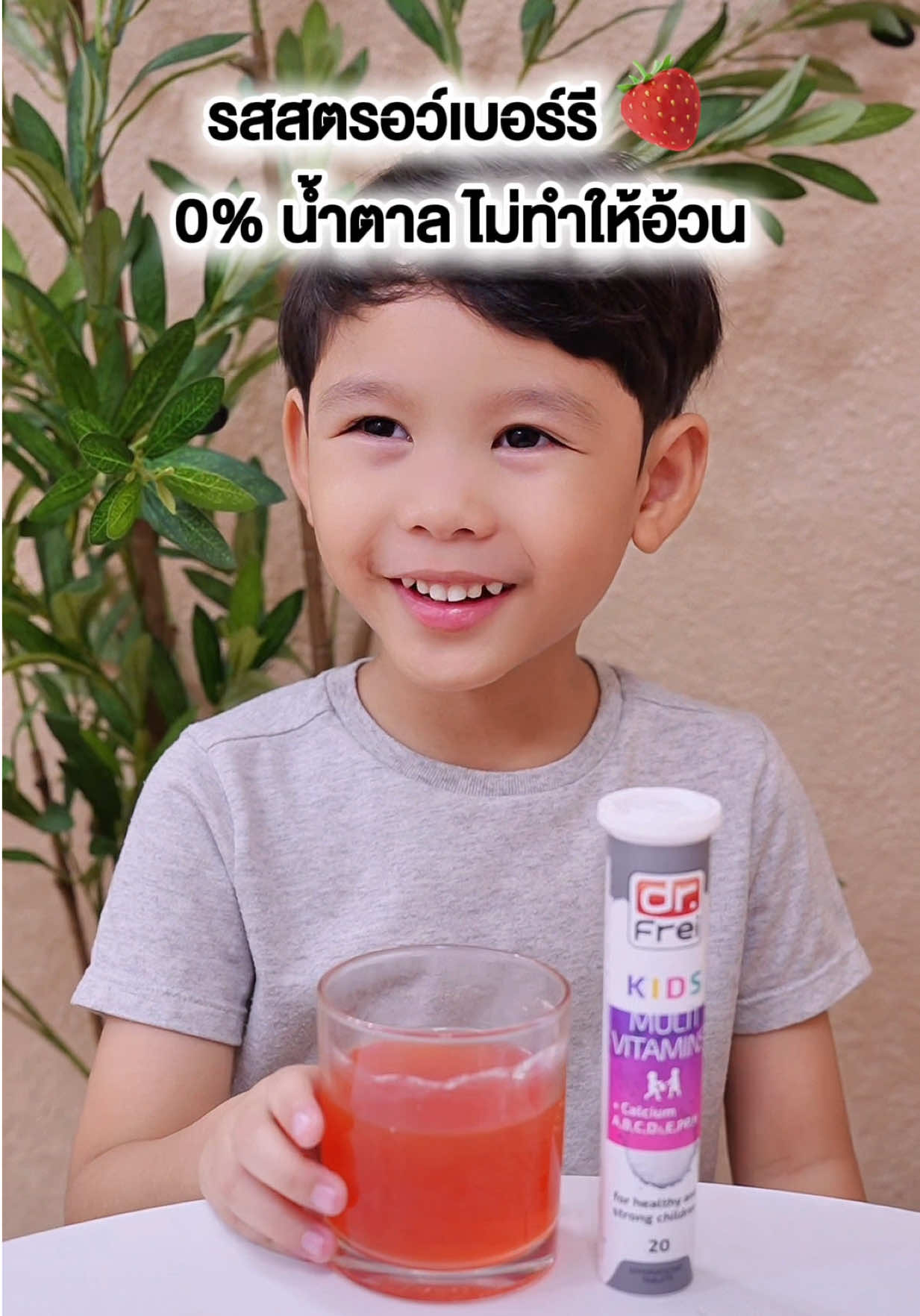 @แม่น้องมาเหนือ&มานนท์