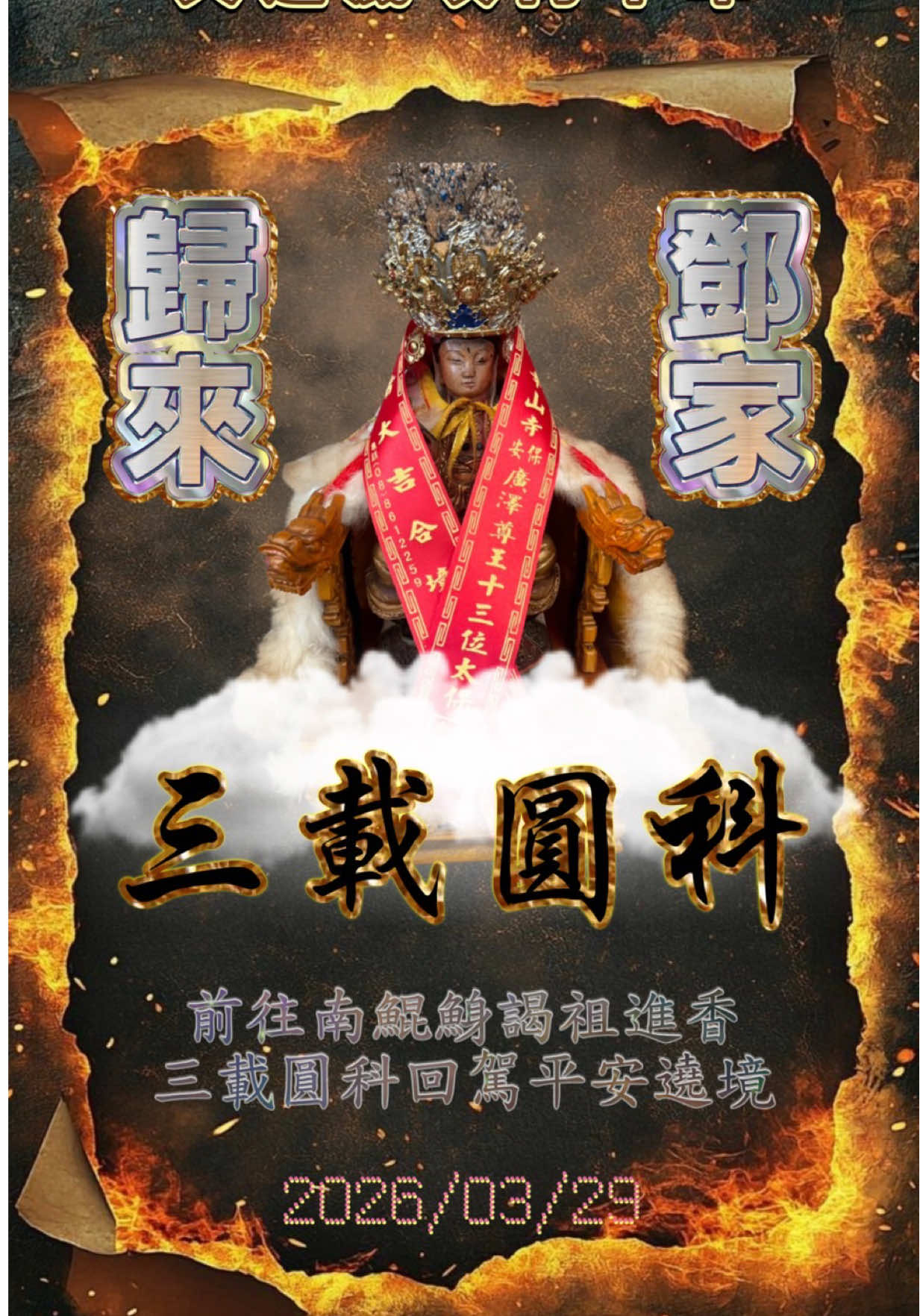 @我是恩恩老師 👩🏫