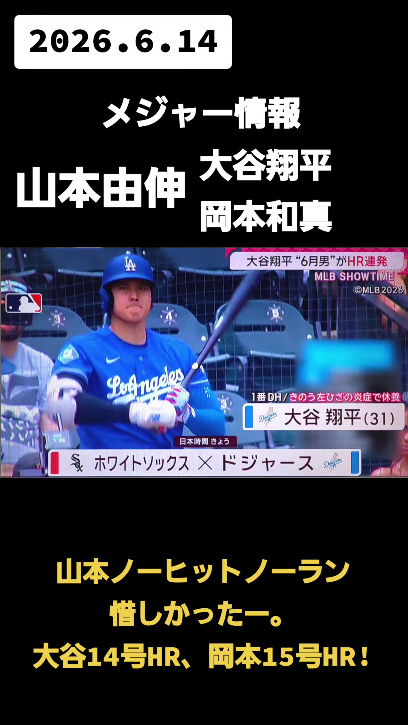 @カイ
