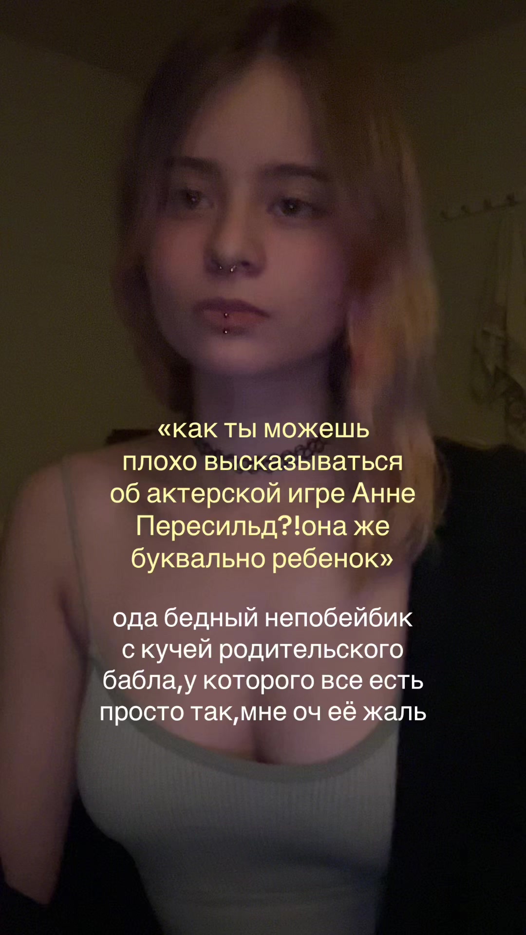 @девочка со спичками⛧
