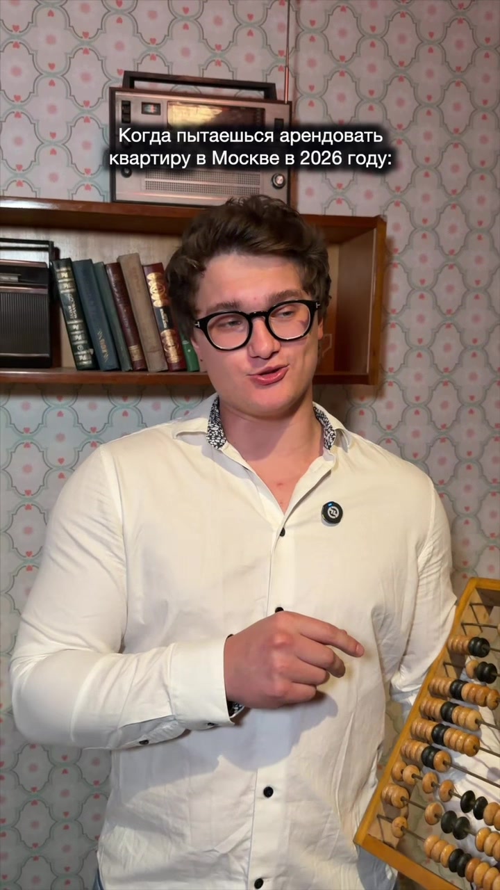 @Никита Демин