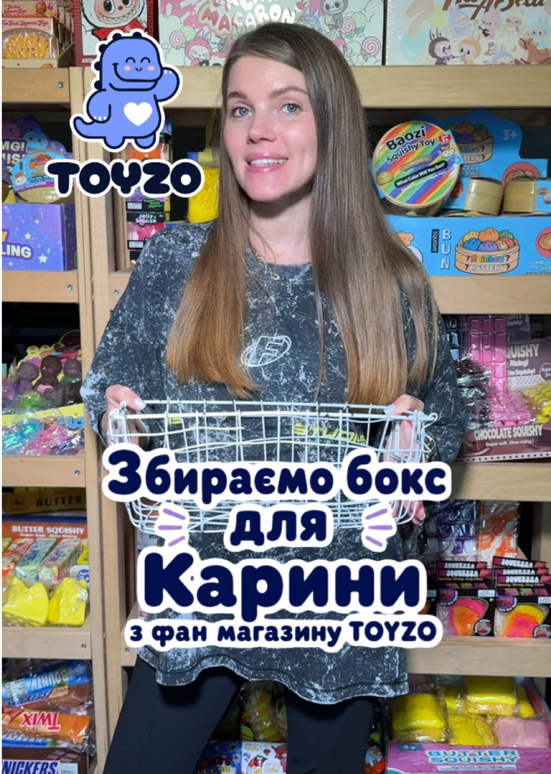 @toyzo.ua
