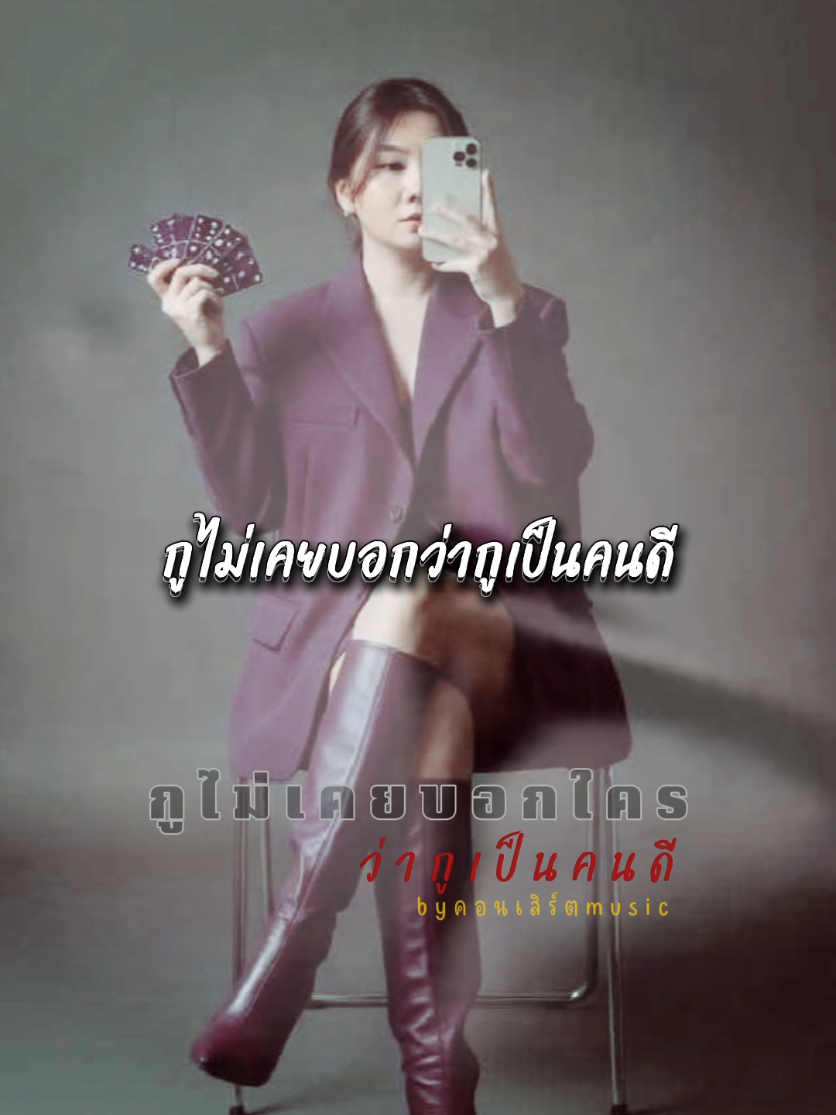 @แอนโดมิโน่ทักษายุค