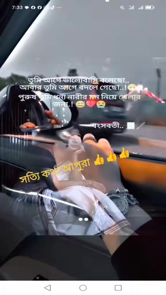 @🦜🌹🦜 সূখ।পাখি 🦜🌹🦜