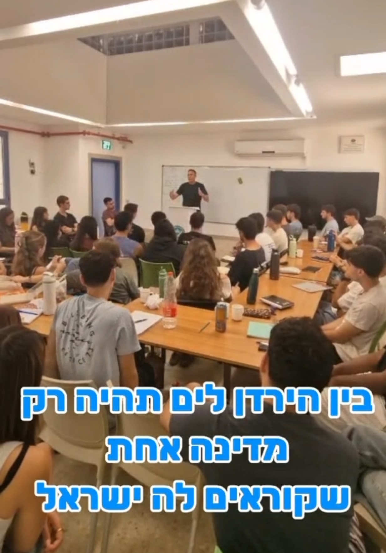 @מתן כהנא - Matan Kahana