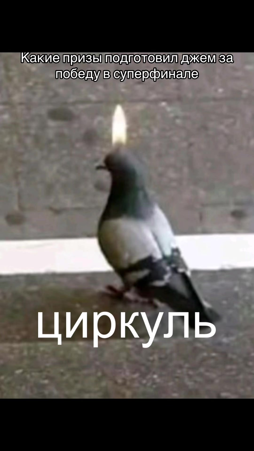 @джем бар г. Казань ✅