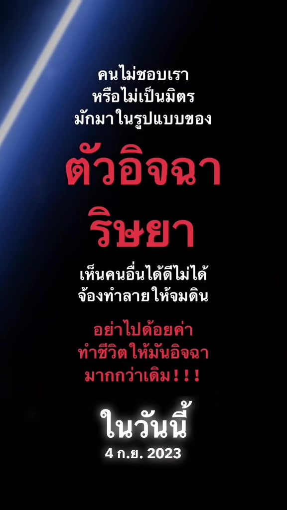 @Namrin🫧🪻