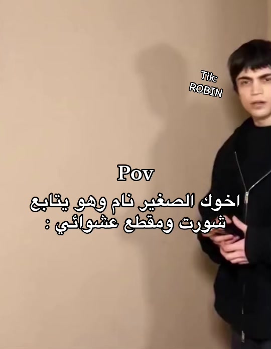 @ROBIN