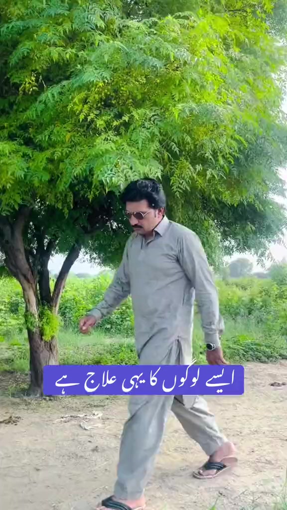 @Ali Faisal Jutt