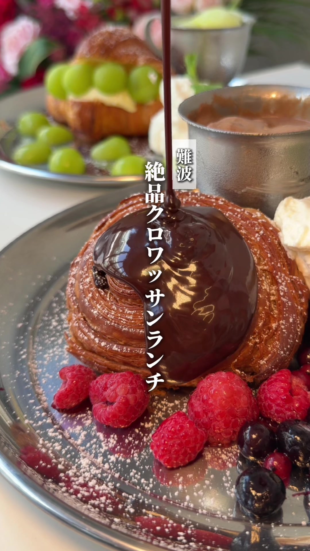 @はる | 大阪デートの案内人☀️