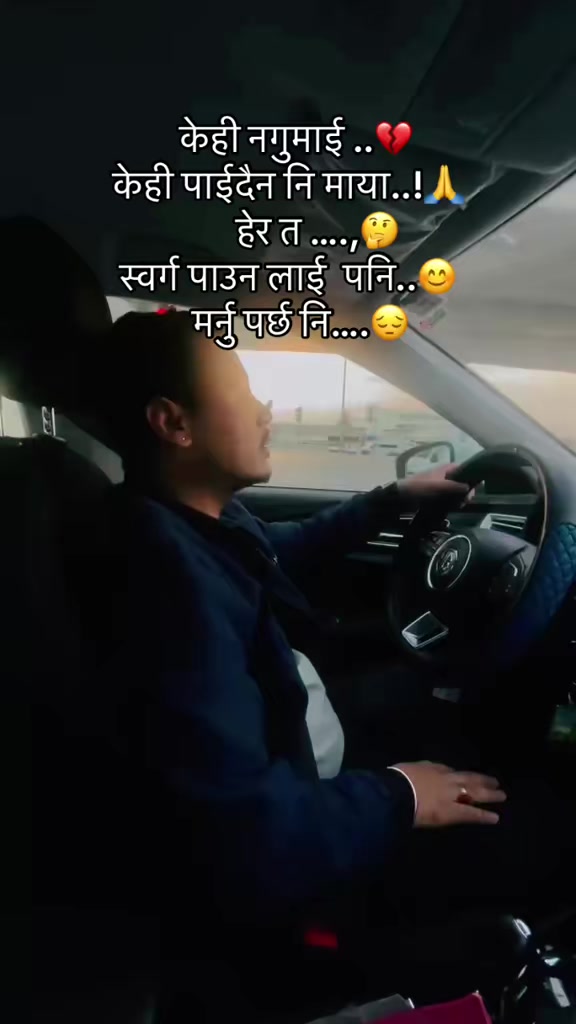 @Samirpradhan900🇳🇵