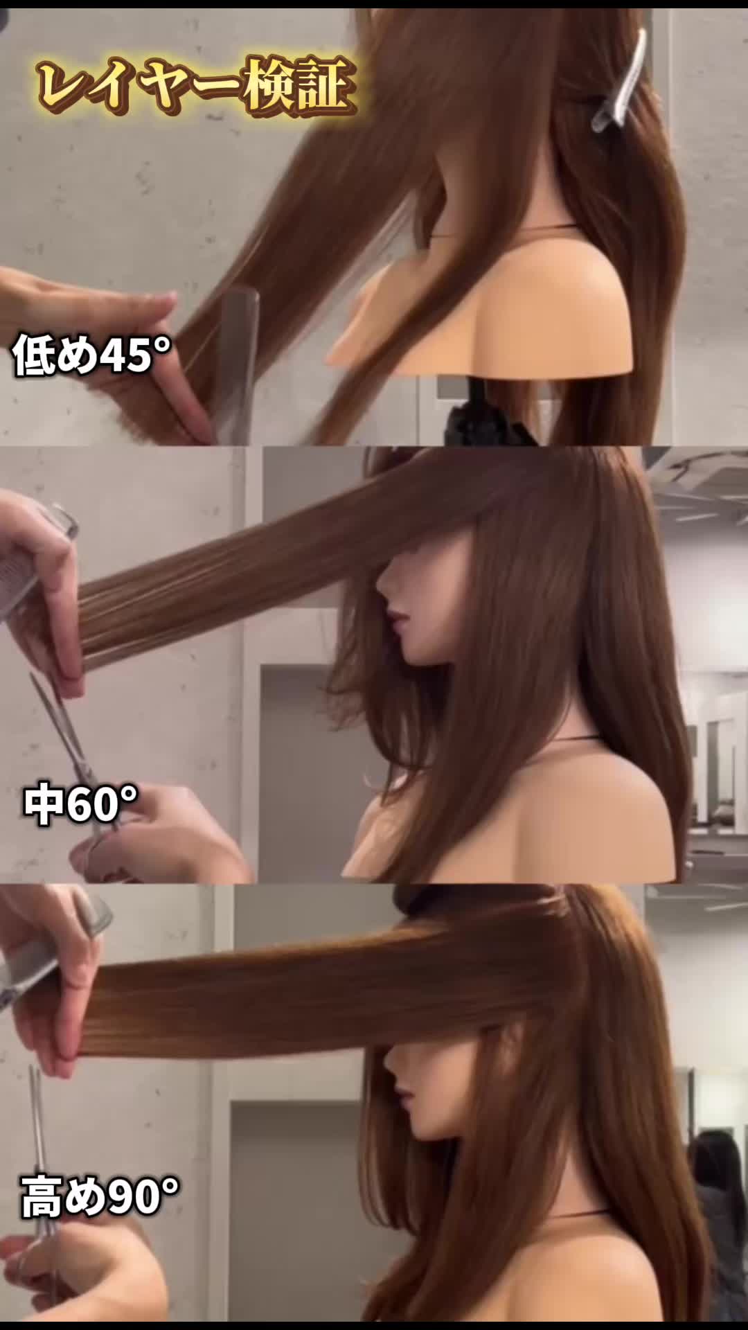 @修造系美容師コーチ