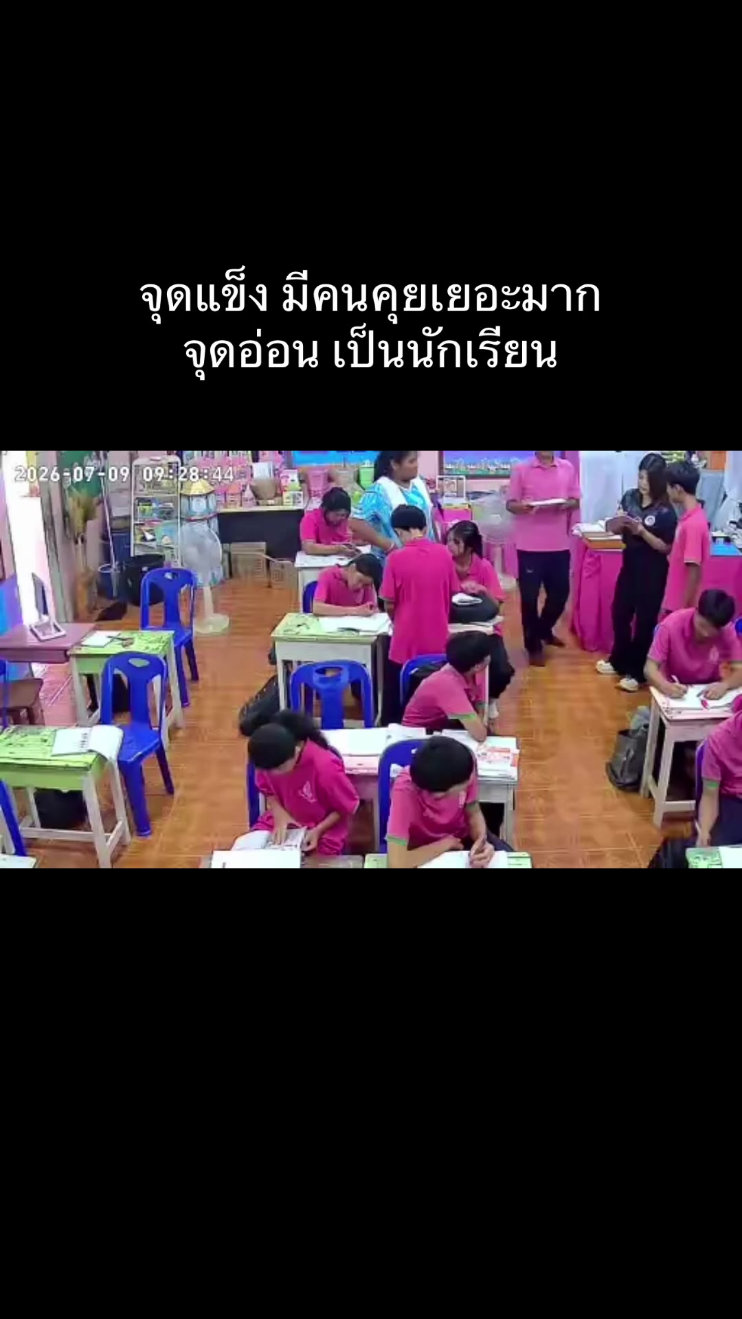 @กอออออ เก๋ 🍃👩&zwj;🏫