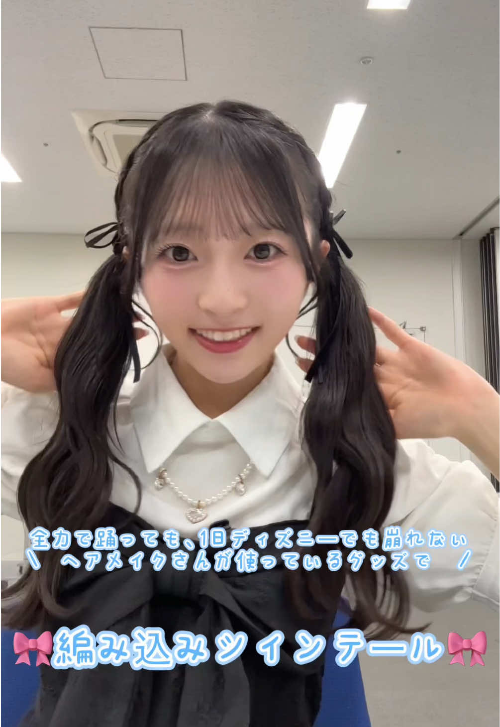 @秋山由奈